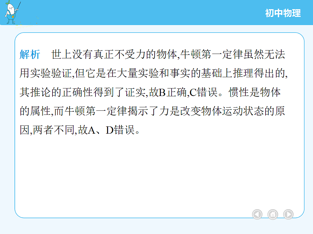 18680176第4页