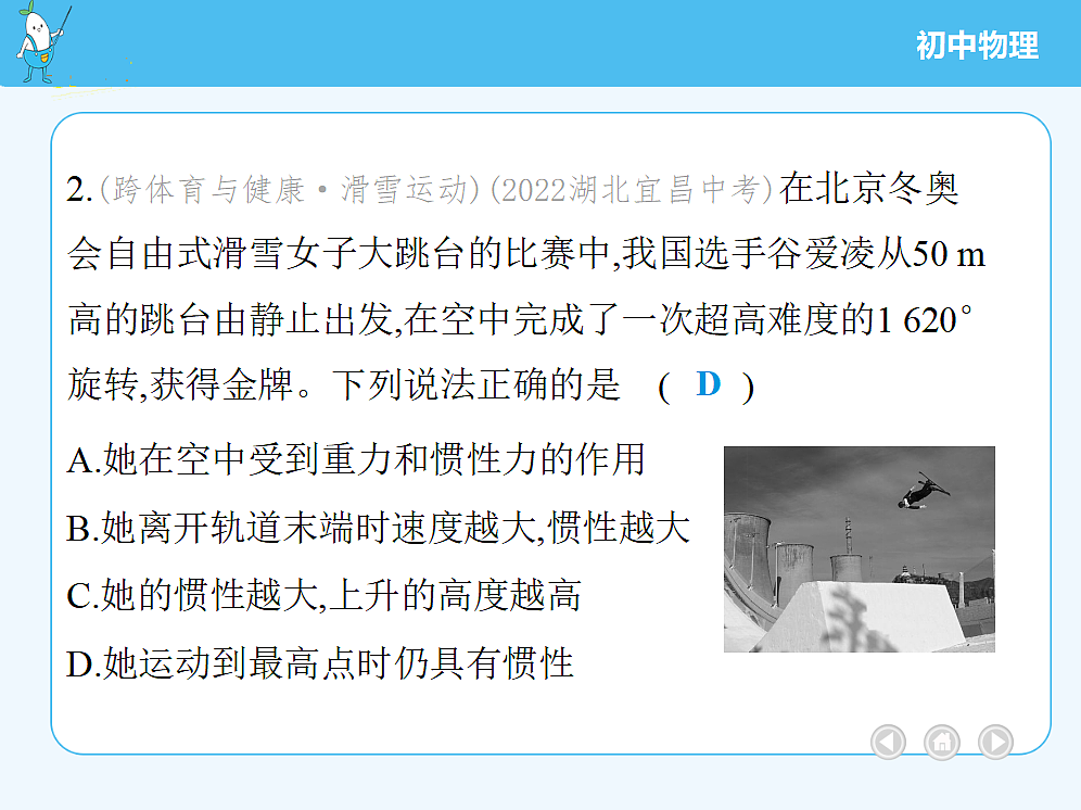 18680176第5页
