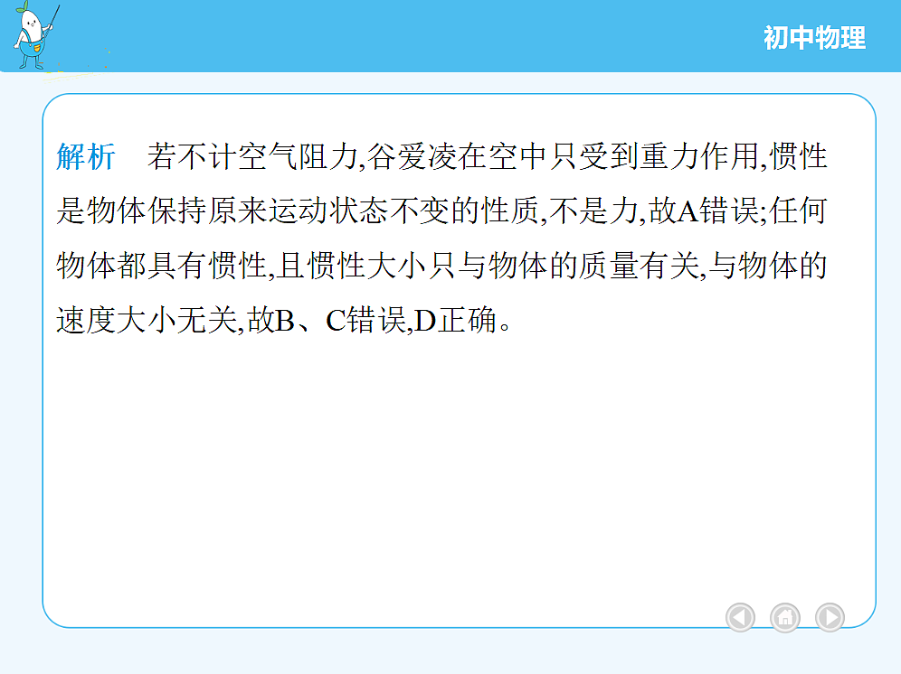 18680176第6页