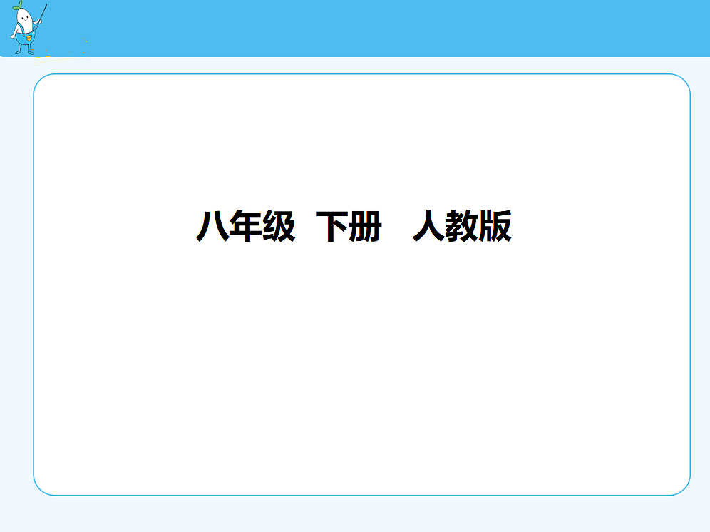 18680177第1页