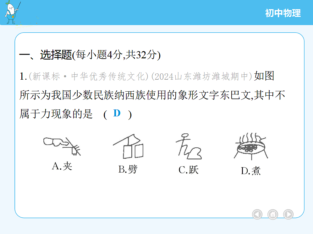 18680177第3页