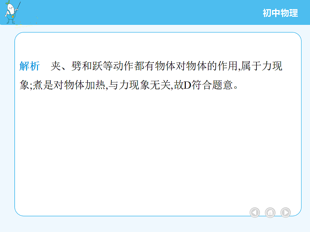 18680177第4页