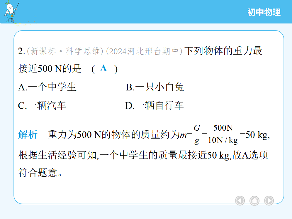 18680177第5页