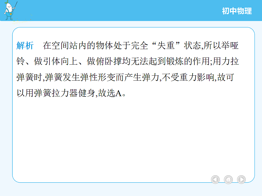 18680177第7页
