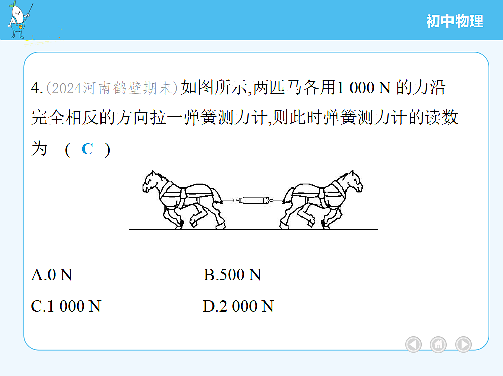 18680177第8页