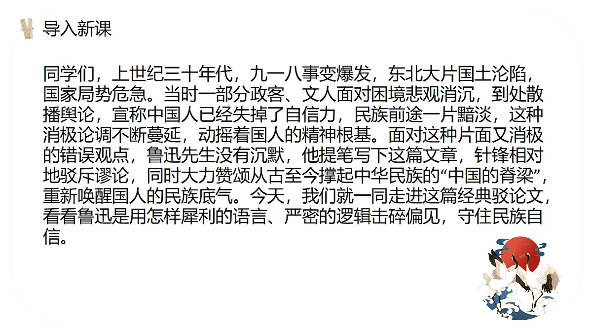 18680178第1页