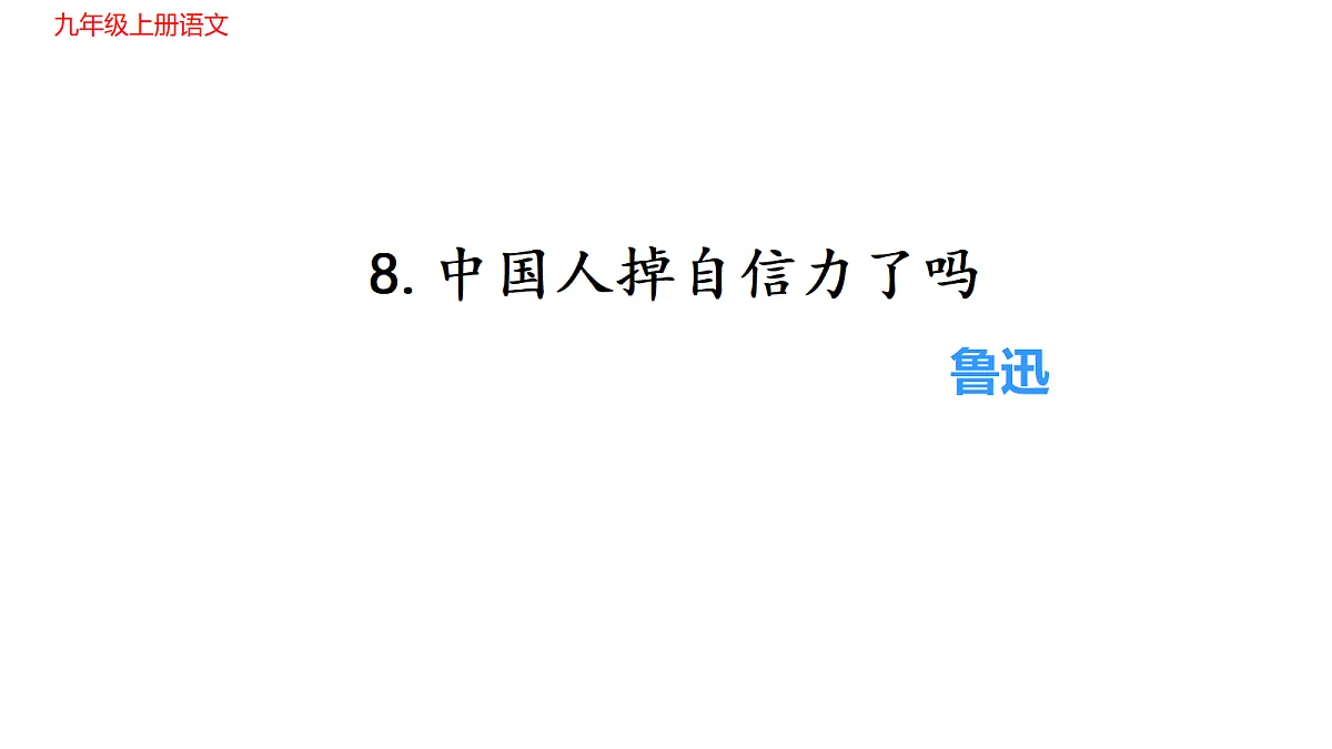 18680178第2页