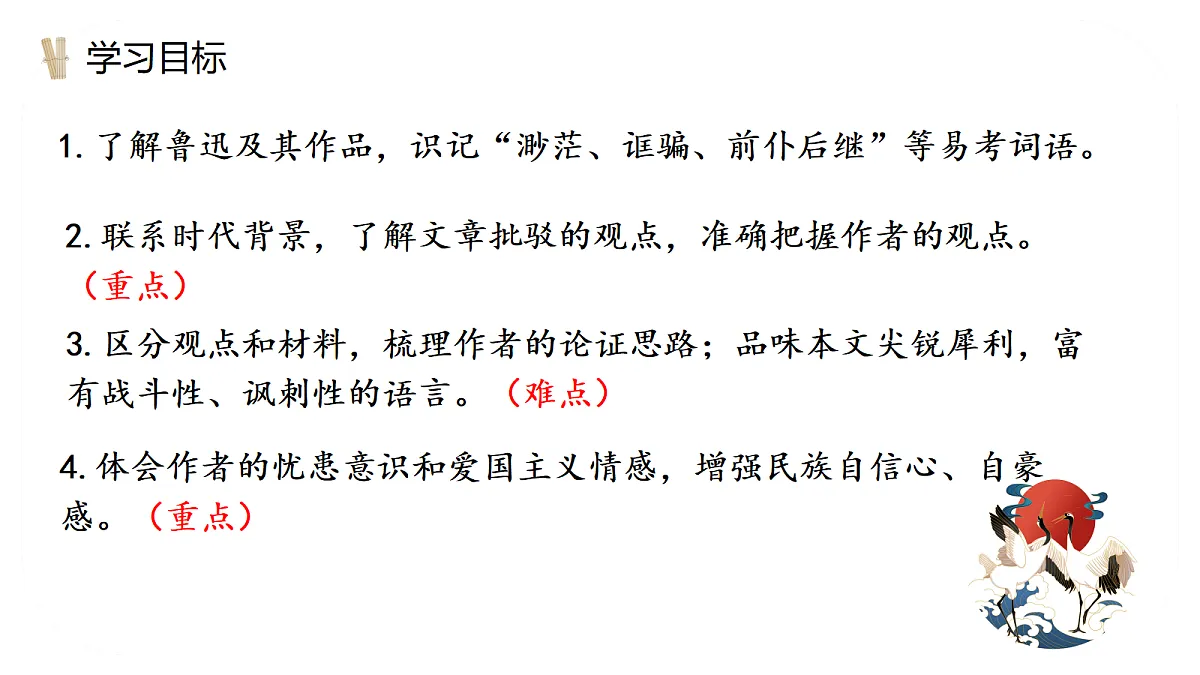 18680178第4页