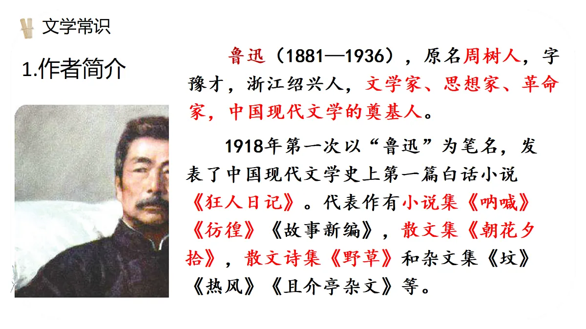 18680178第6页