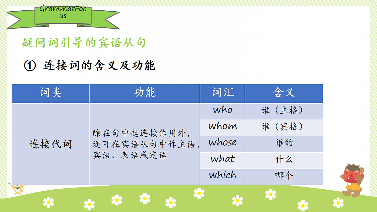 18680226第3页