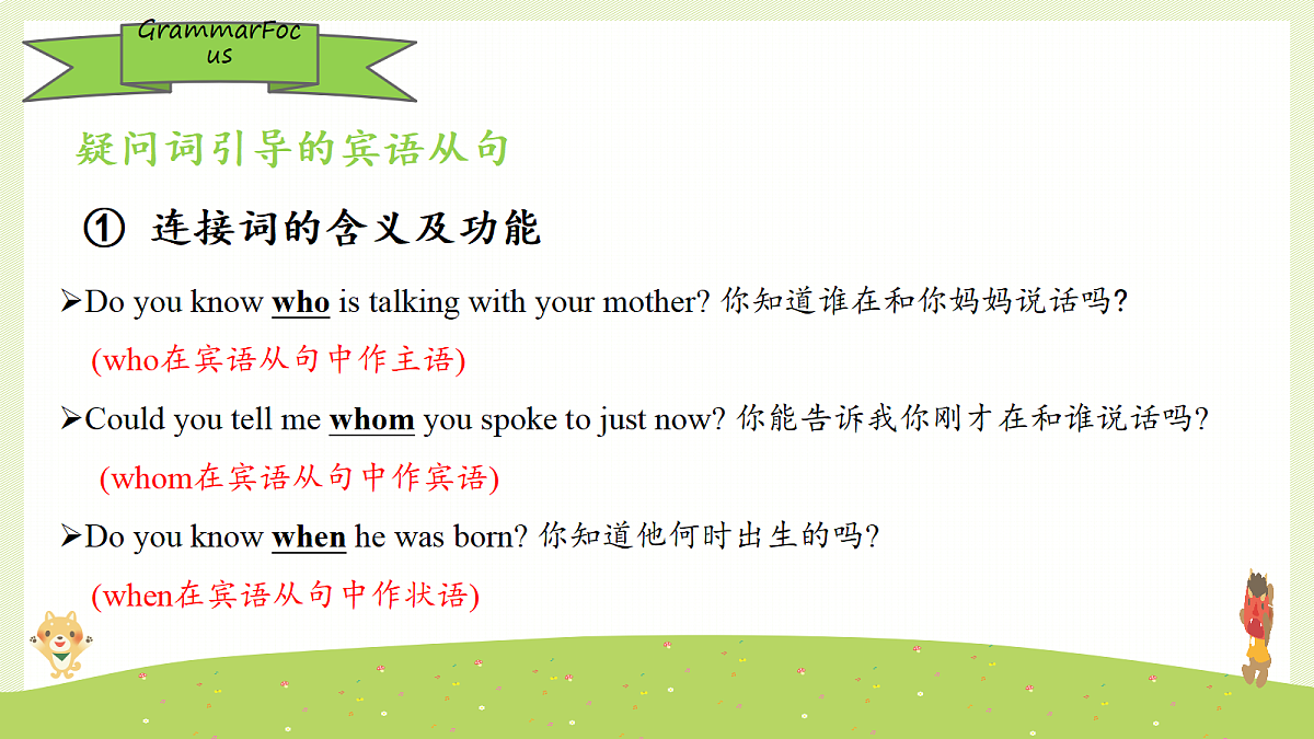 18680226第5页