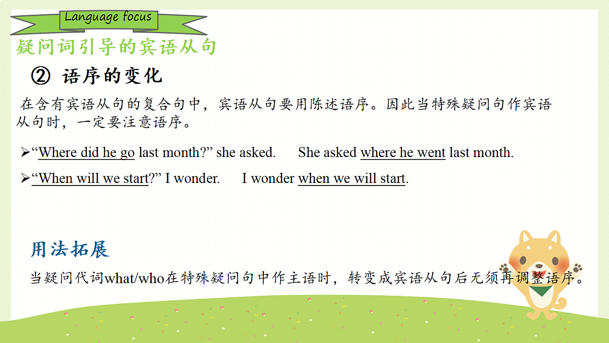 18680226第6页