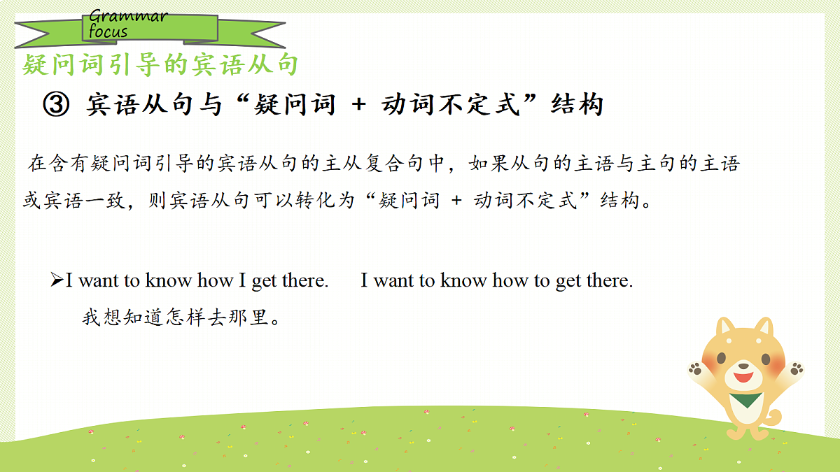 18680226第7页