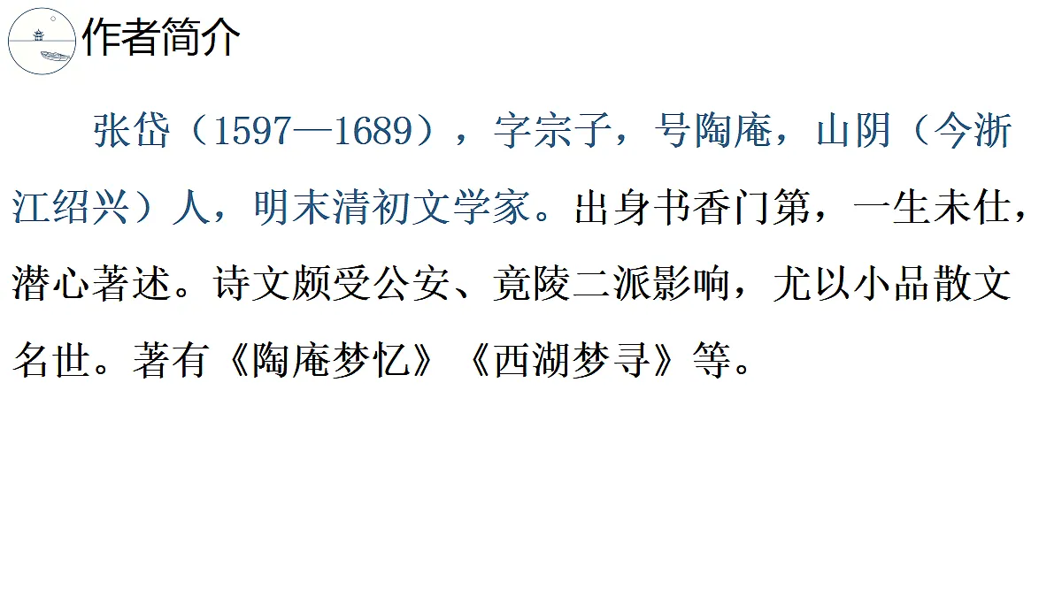 18680299第3页
