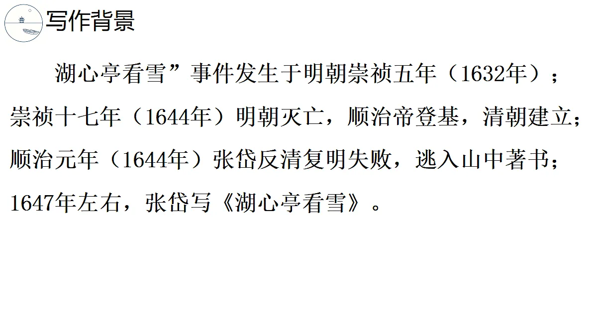 18680299第4页