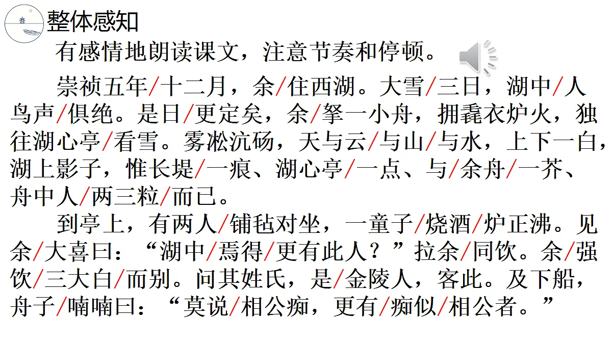 18680299第7页