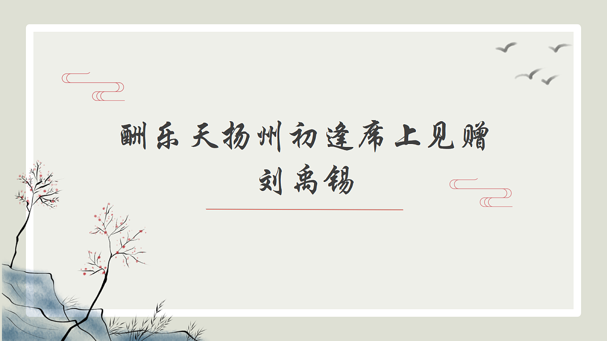 18680363第1页