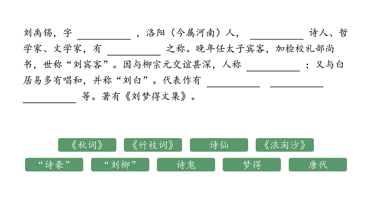 18680363第2页