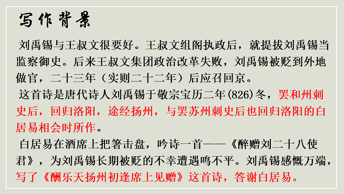 18680363第3页