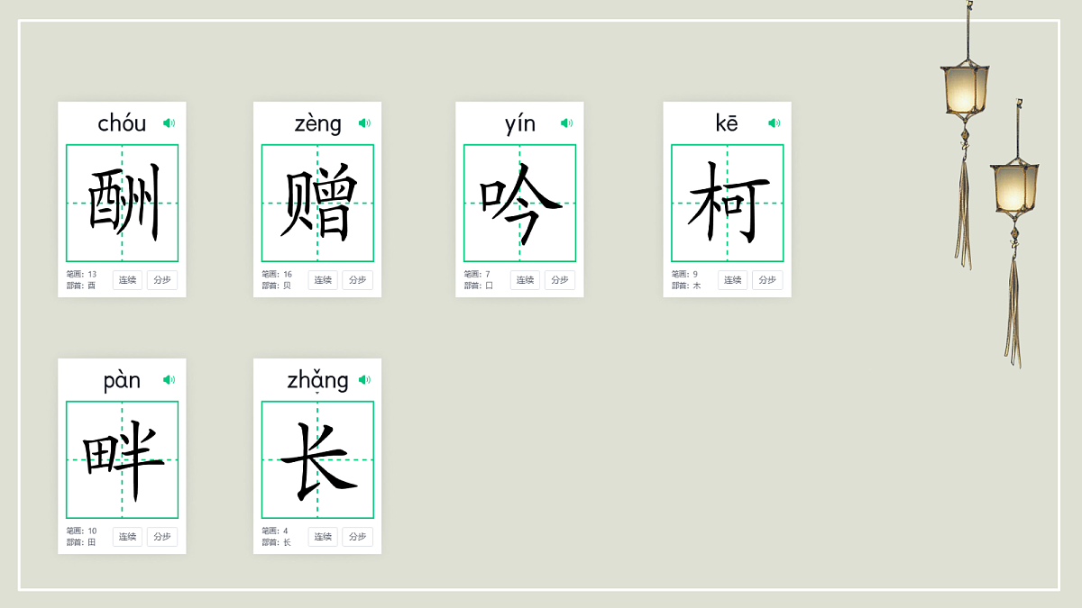 18680363第4页