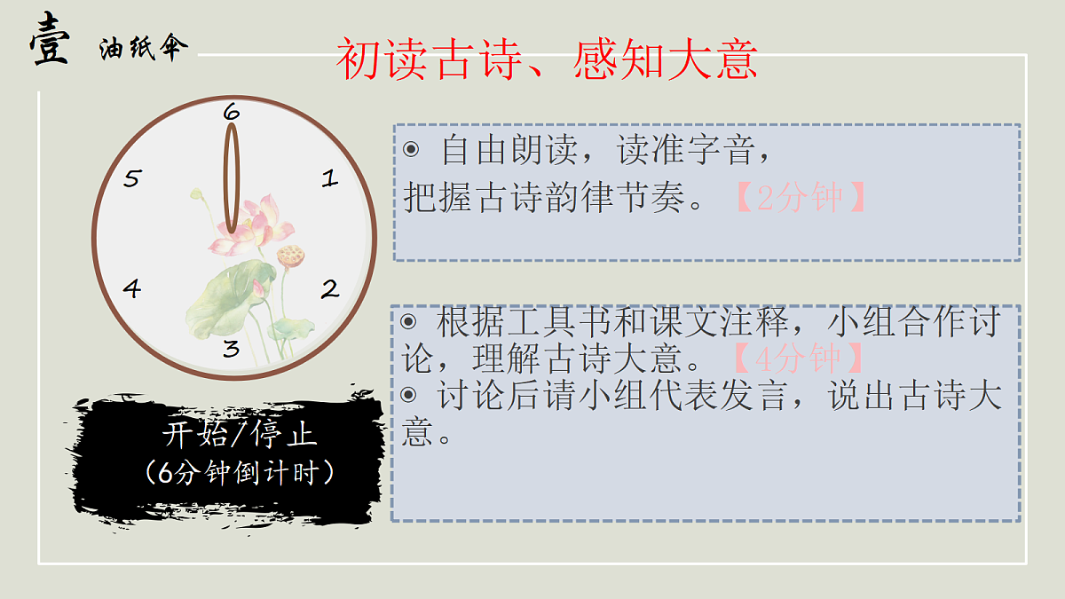 18680363第5页