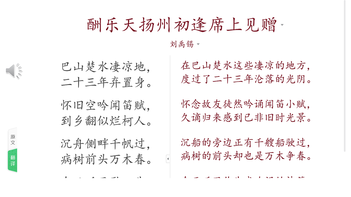 18680363第6页