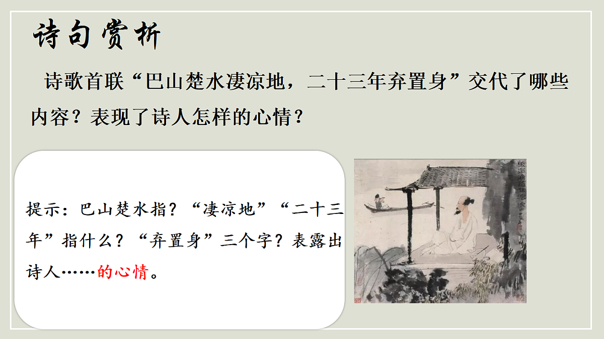18680363第7页