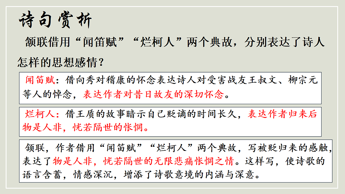 18680363第8页