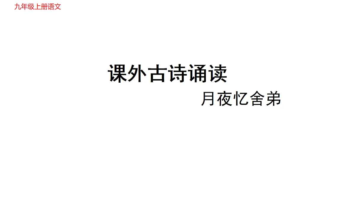 18680465第1页