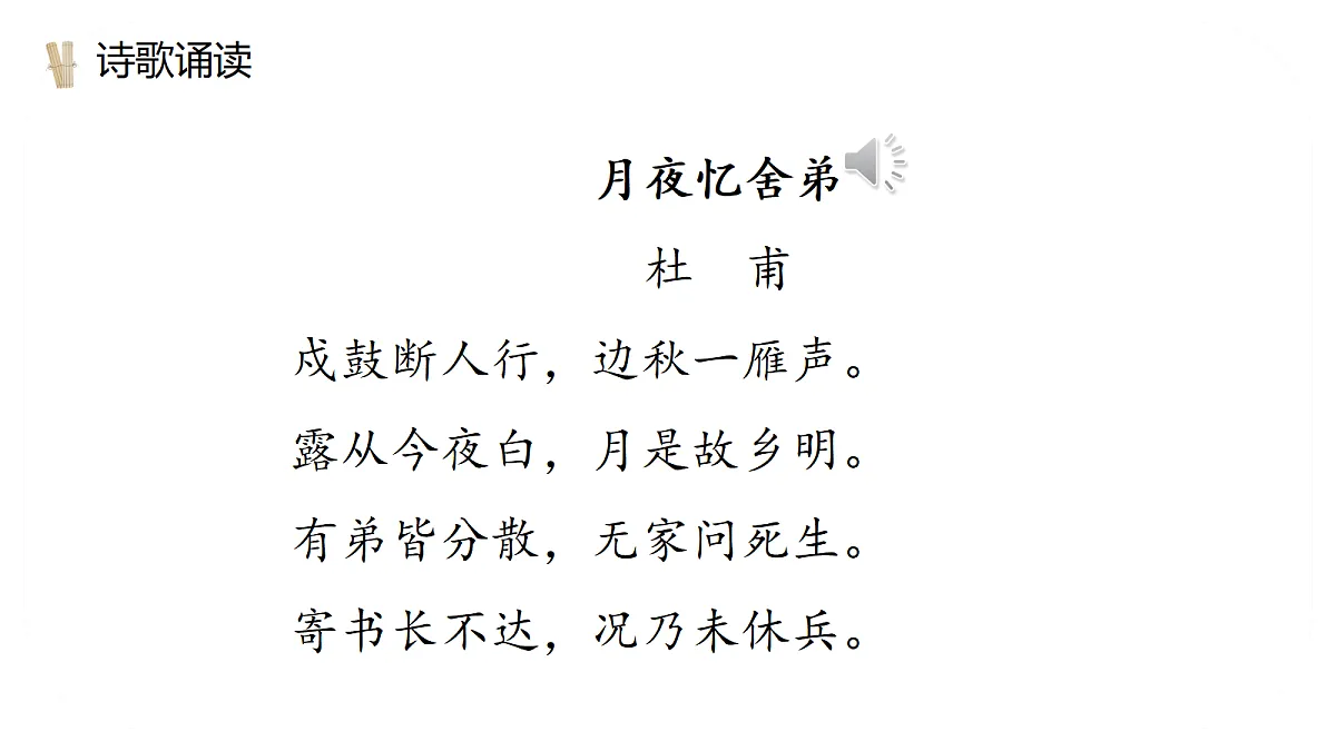 18680465第5页