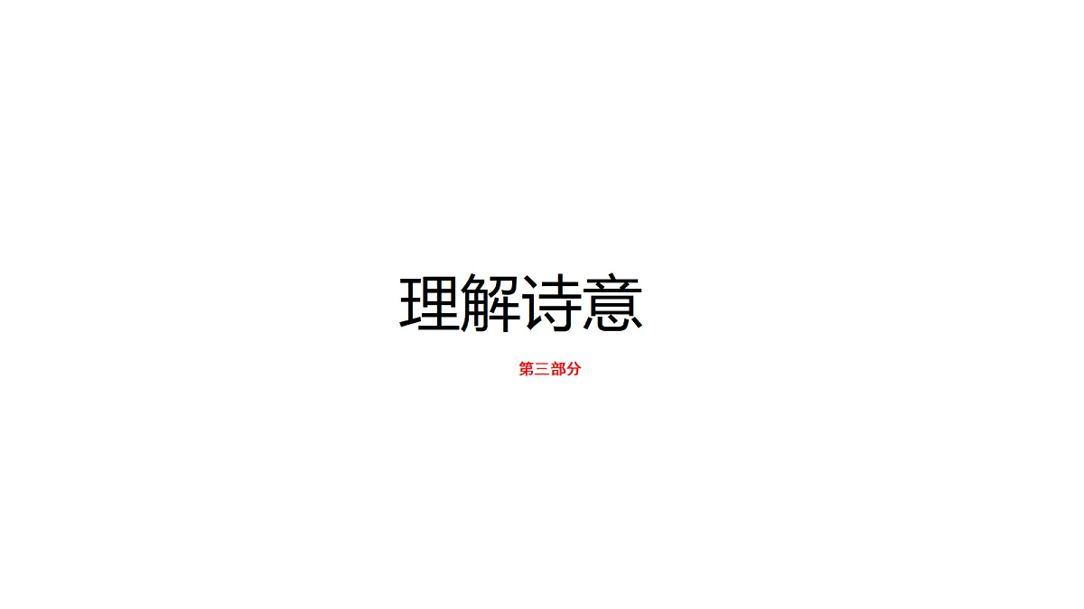18680465第6页