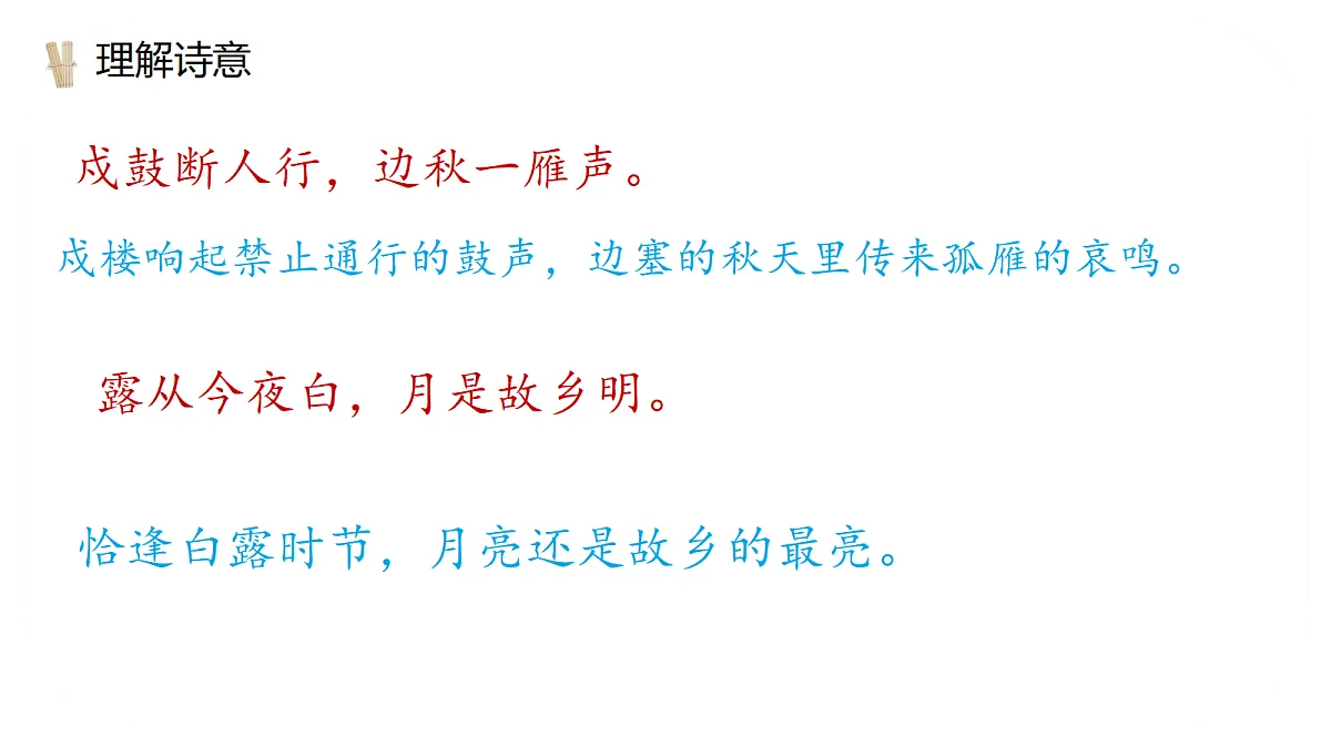 18680465第8页