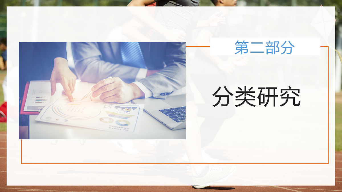 2.5专题5 追及相遇问题 第7页