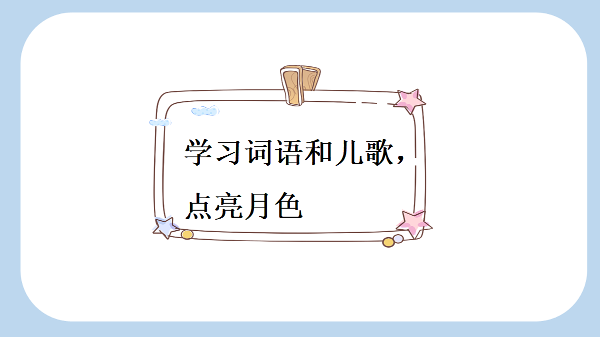 18680729第2页