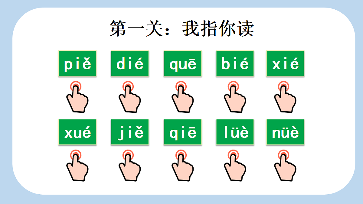 18680729第3页