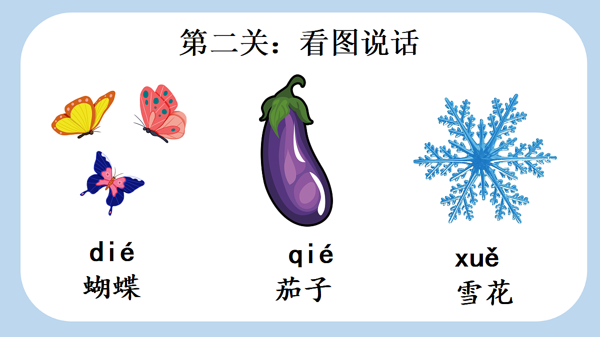 18680729第4页