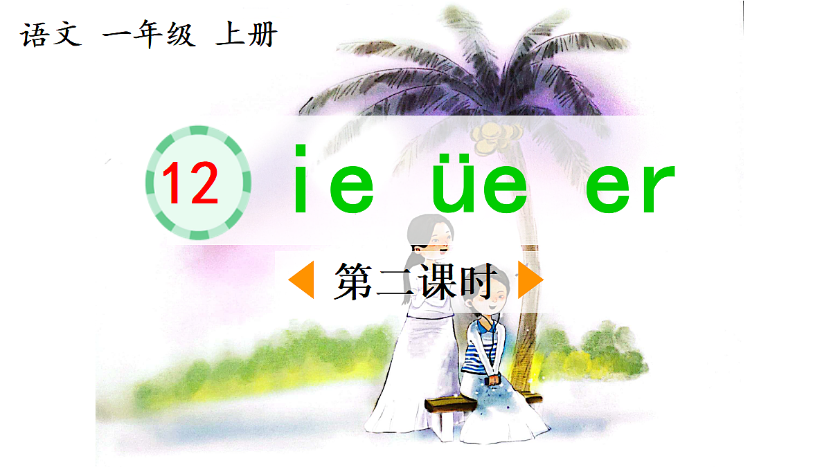 18680731第1页