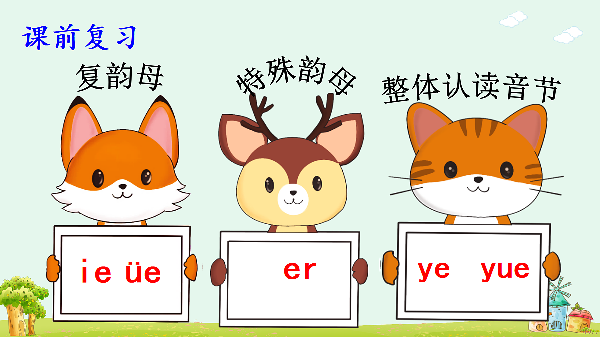 18680731第2页