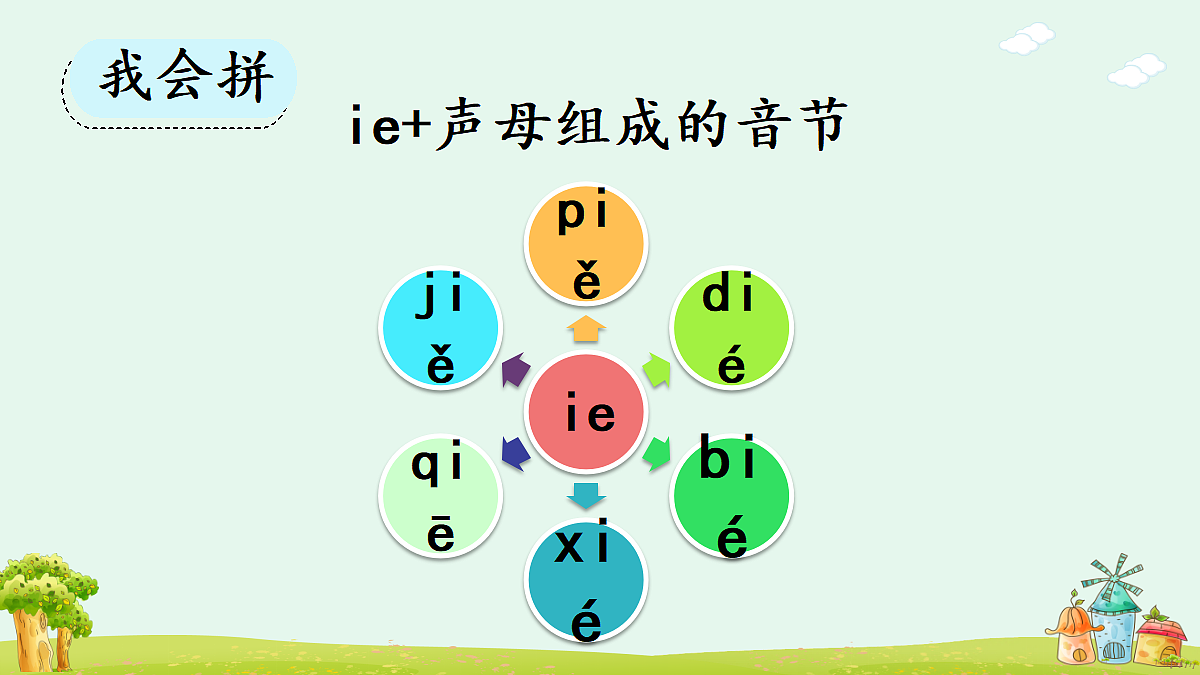18680731第3页