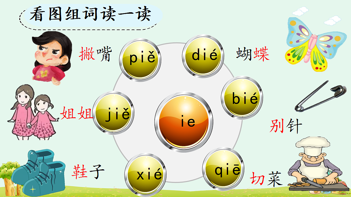 18680731第4页