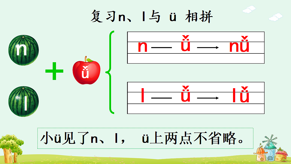 18680731第5页