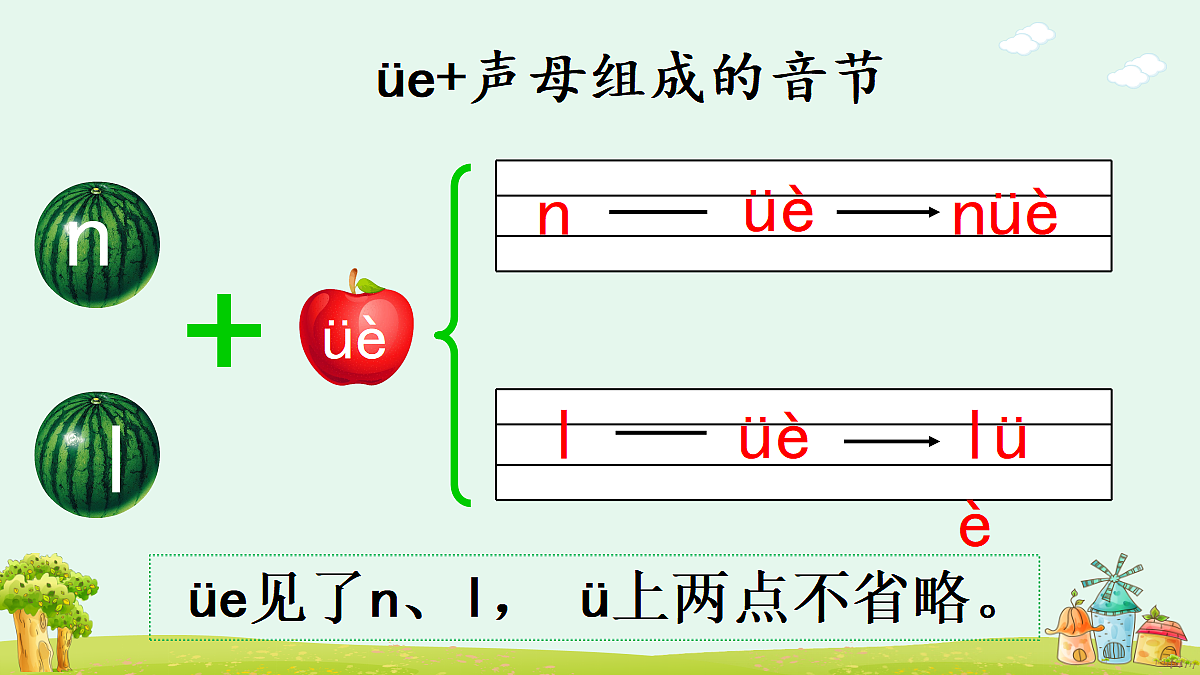 18680731第6页