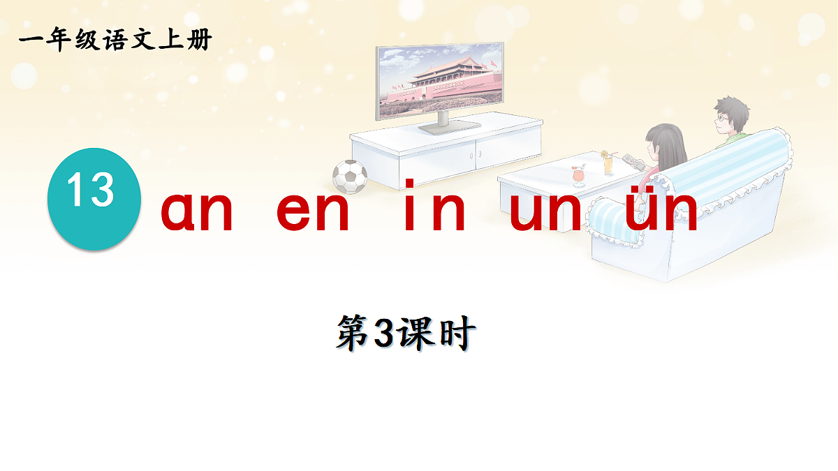18680735第1页