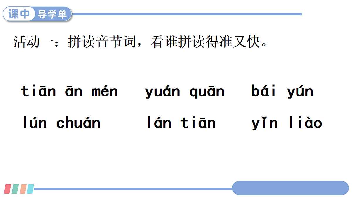 18680735第3页