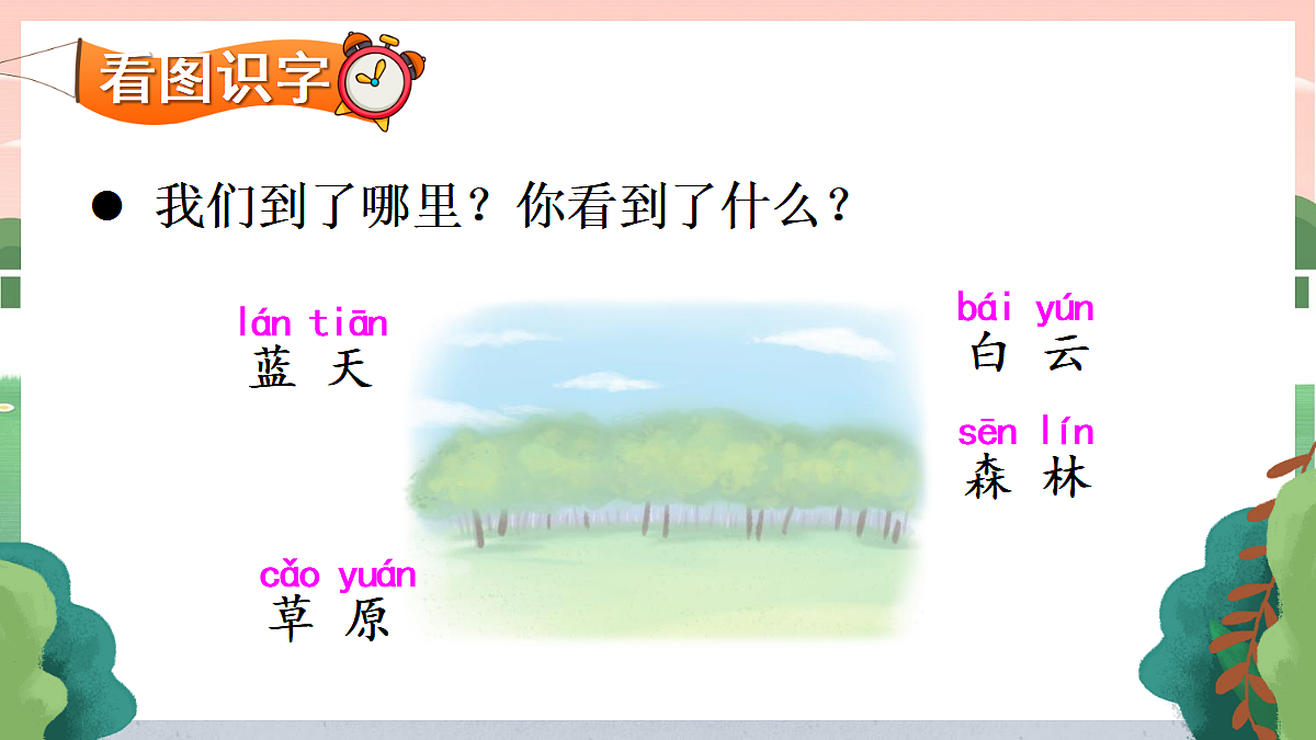 18680735第4页