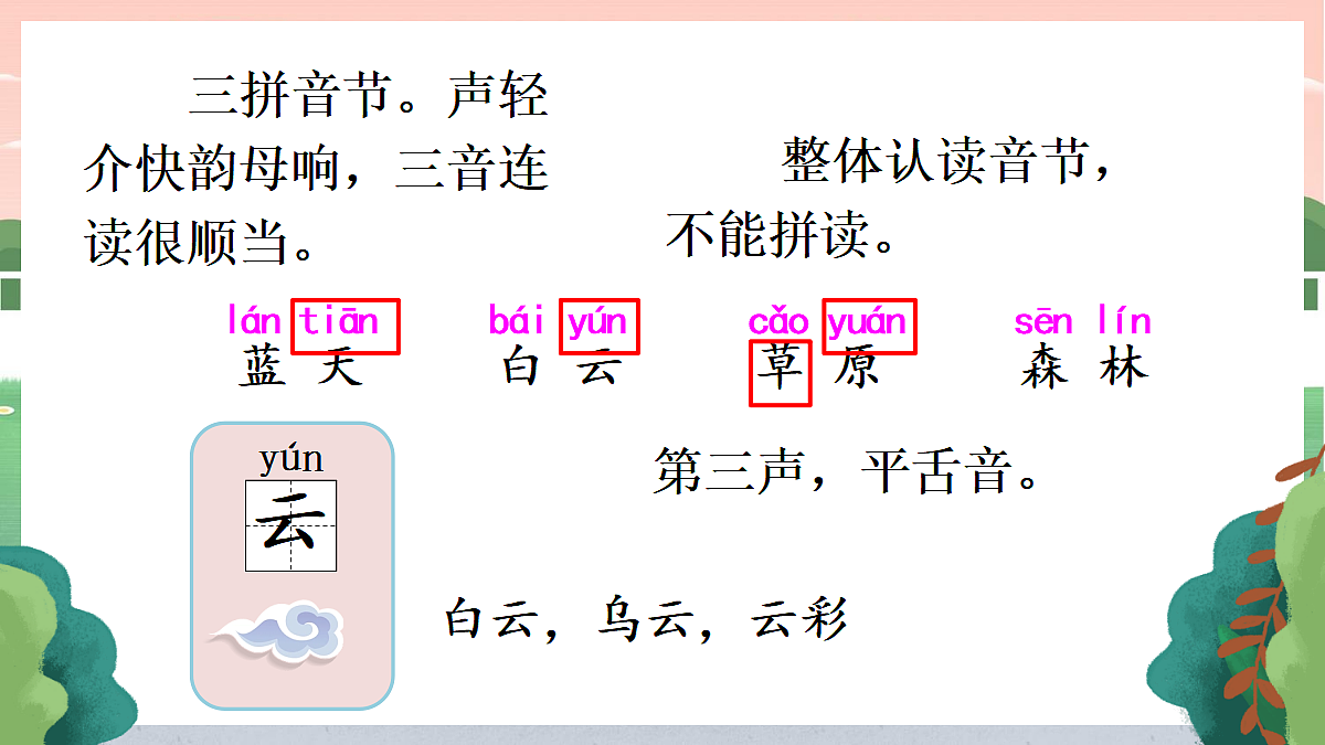 18680735第5页