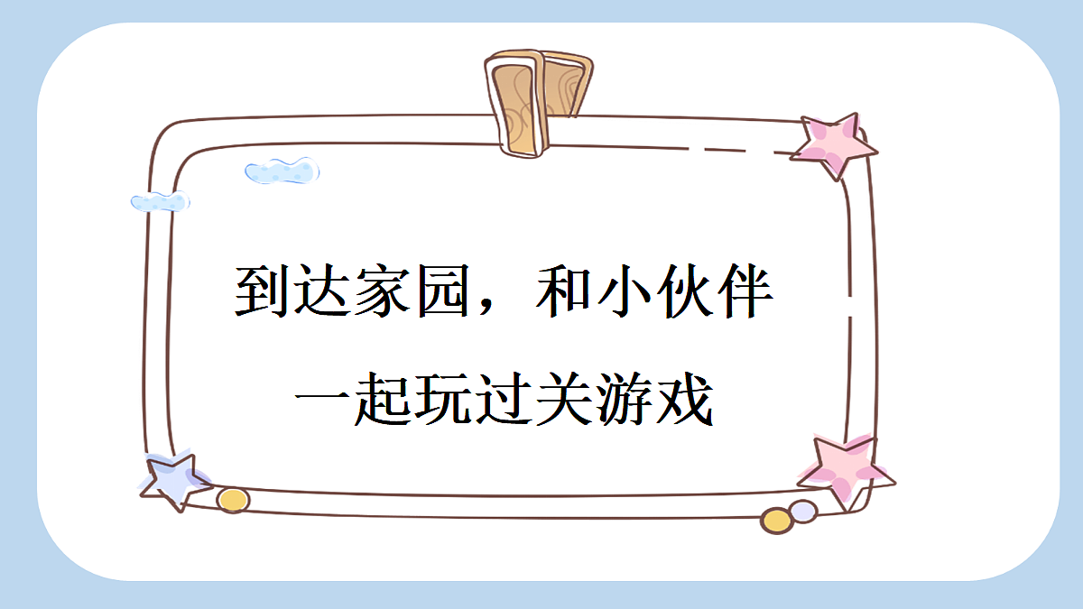 18680743第2页