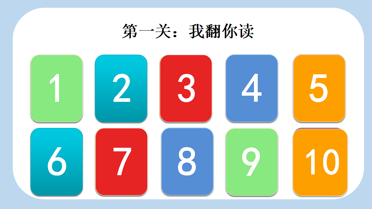 18680743第3页