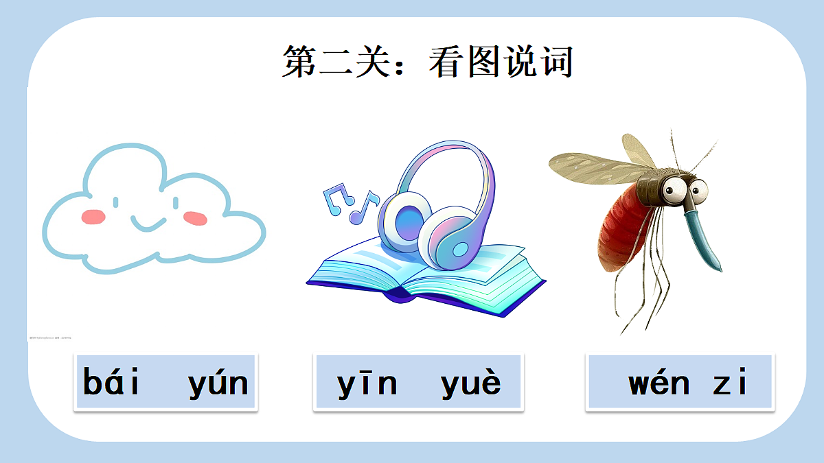 18680743第4页