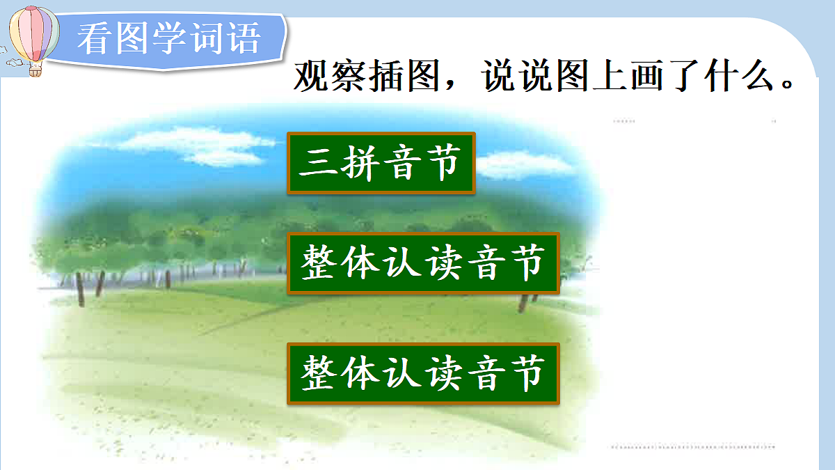 18680743第5页